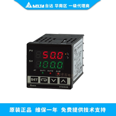 臺(tái)達(dá)進(jìn)階型溫度控制器